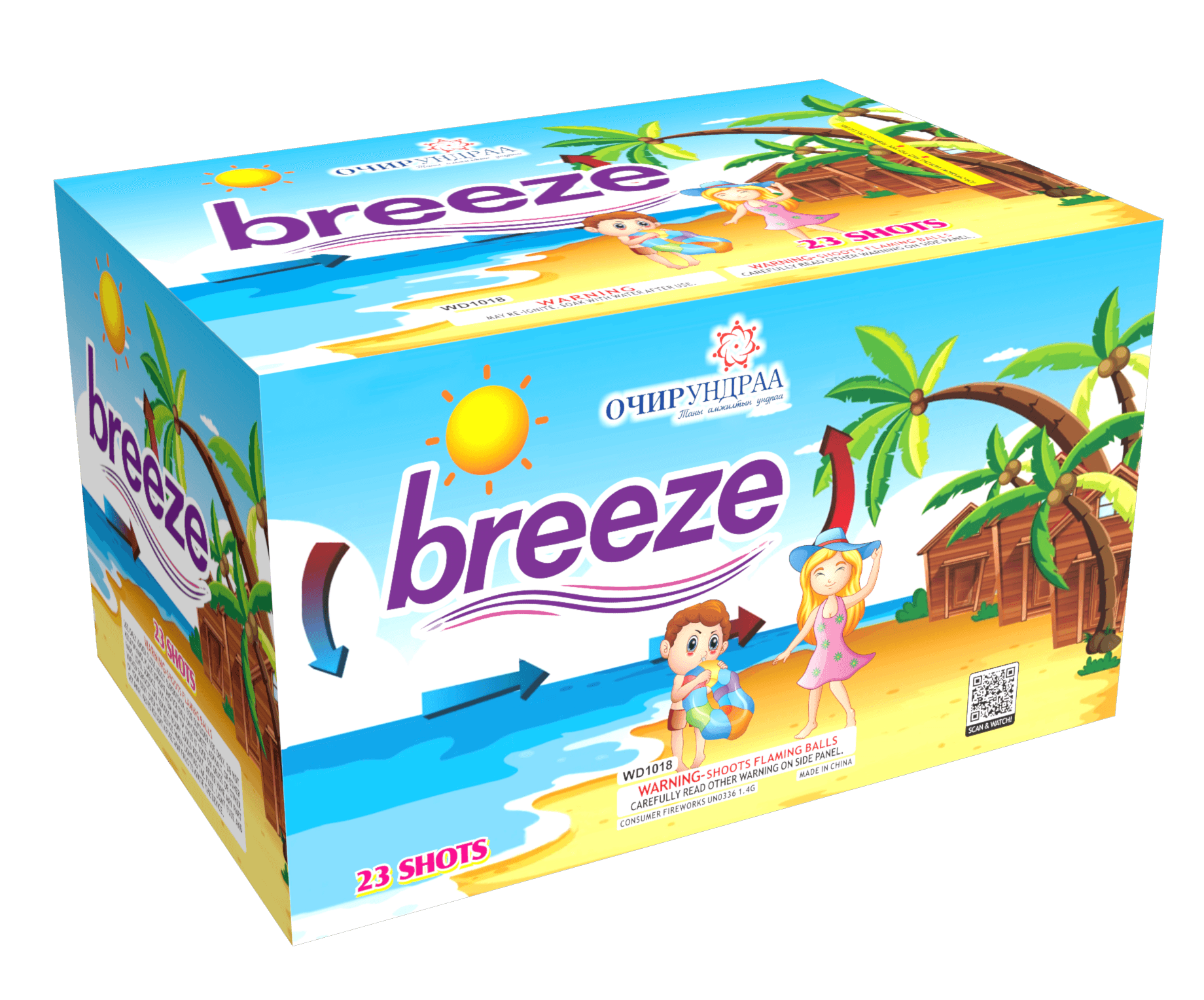 23 Буудалттай